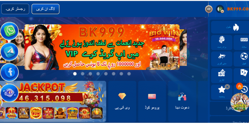 BK999 Game Download: The Latest Money-Making Free Version 2025 3 BK999 Game